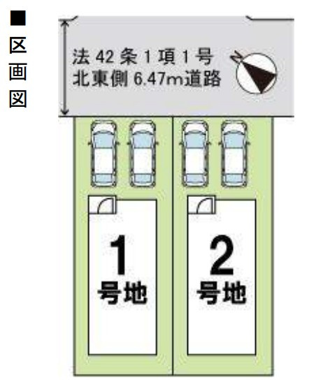 神戸市西区狩場台　全2棟の区画図