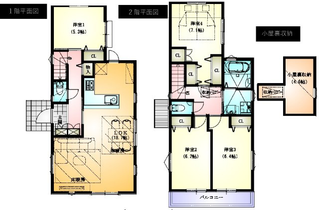 三鷹市上連雀５丁目 中央線 武蔵境駅 新築戸建
