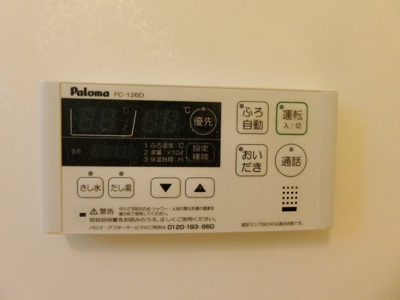 【設備】 | ロワゾ倉吉