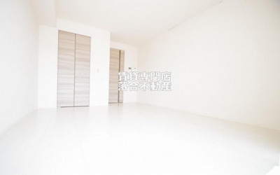 【洋室】 | レフィナード | 使い勝手のいい明るい洋室