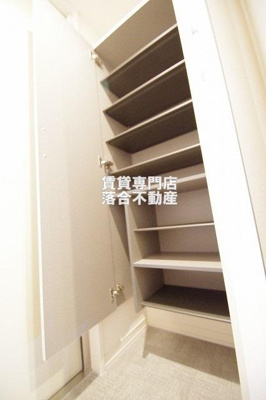 【収納】 | レフィナード | シューズ収納