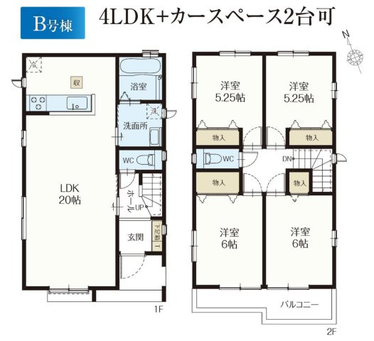 柏市南増尾３丁目新築戸建【土南部小学校：8分】