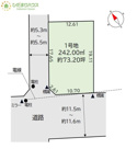 土浦市烏山7期　売地の画像