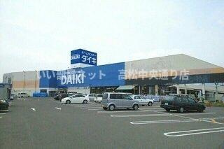 【周辺】 | エルディム川西 | ダイキさんまで1050m