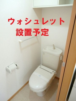 【トイレ】 | ラ・プリマヴェーラ