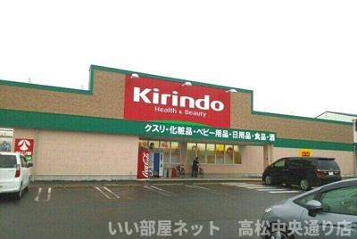 【周辺】 | フィオーレ太田Ⅱ | キリン堂さんまで1310m