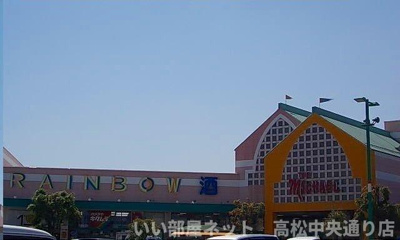 【周辺】 | オーブ・メゾンＢ | パワーシティレインボー店さんまで1700m