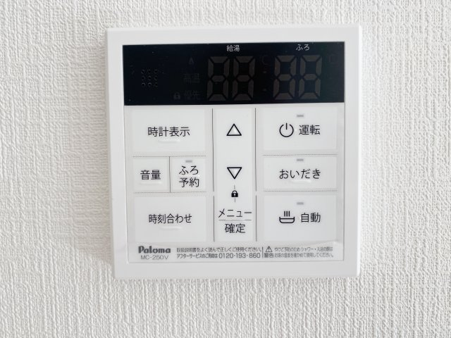 『八王子市新築戸建て』八王子大楽寺町147-5【仲介手数料無料】　３１期の設備|～仲介手数料無料☆八王子ひなた不動産～八王子市大楽寺町　新築戸建て