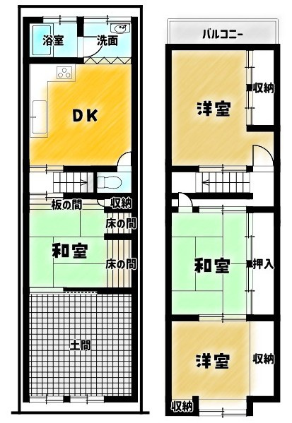 衣笠高橋町