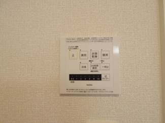 【浴室】 | MOTOWN HOUSE（モータウンハウス）