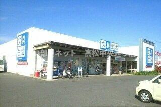 【周辺】 | Ｋ’ｚ | 文具生活さんまで630m