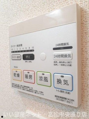 【設備】 | サンレミ真時Ⅰ