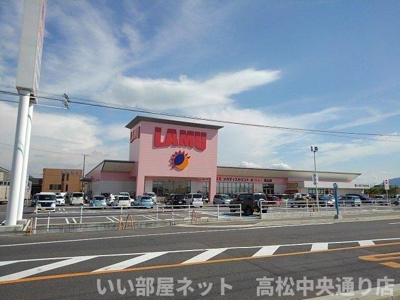 【周辺】 | サンライズ川原Ｂ | ラ・ムーまで2000m