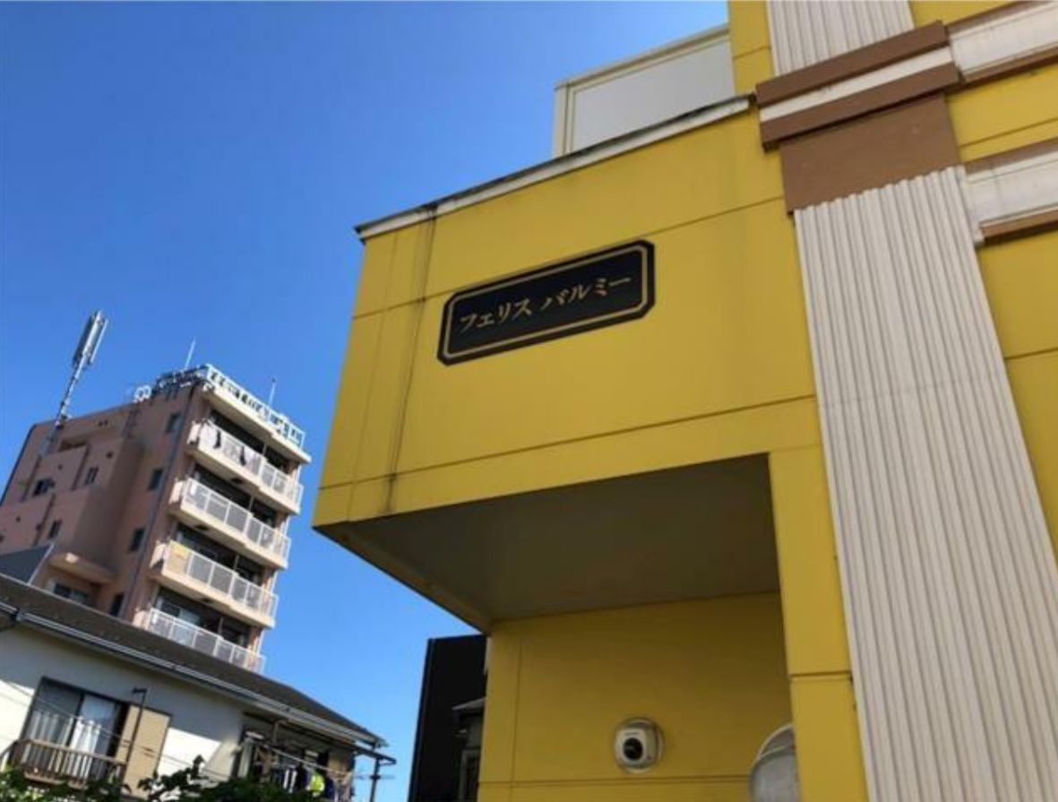フェリスバルミーのエントランス