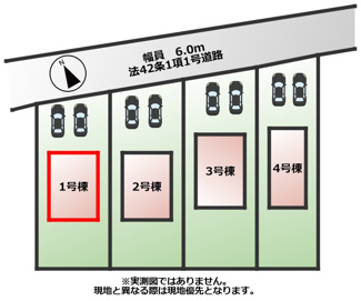 【区画図】 | LiveleGarden.S第5下野小金井　1号棟 | 【全4棟】各号棟の詳細については、お気軽にお問い合わせください♪