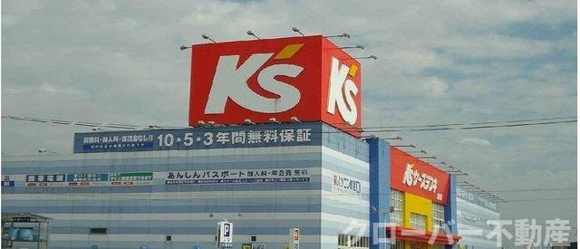 ウエストベルの周辺|ケーズデンキさんまで1100m