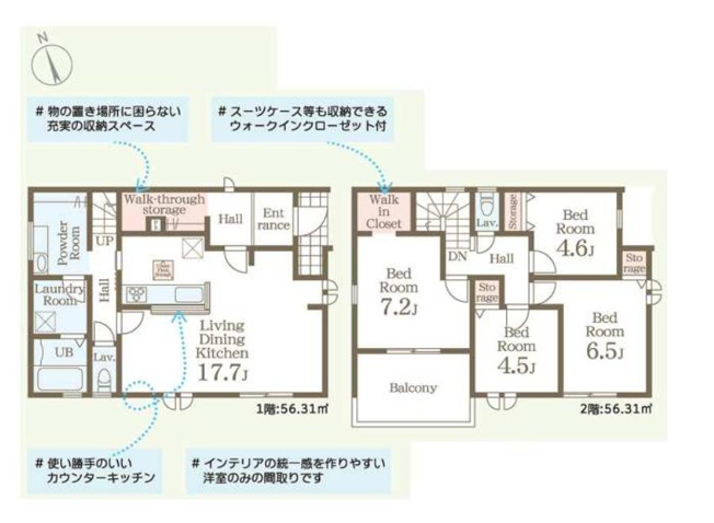 【間取り】 | 高崎市新町第24　新築1号棟　駐車4台可♪
