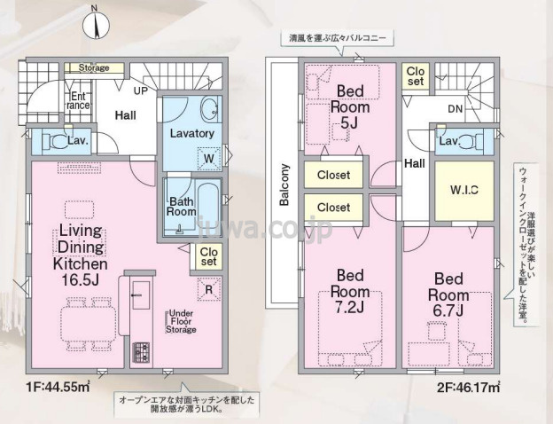 朝霞市岡３丁目の新築一戸建