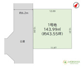 龍ケ崎市小通幸谷町1期　売地の画像