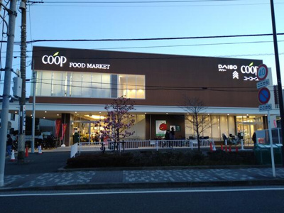 【周辺】 | パークヒル神大寺Ⅱ | ユーコープ神大寺店まで411m