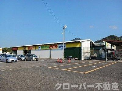 サン　ルミエール３の周辺|新鮮市場きむらさんまで900m