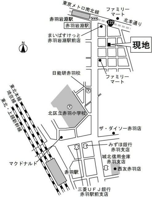 プランドール赤羽の周辺