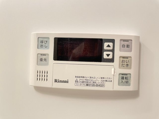 DIPS大山幸町の設備