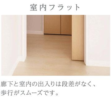仮）高島平１丁目マンション新築工事のその他|その他（イメージ）