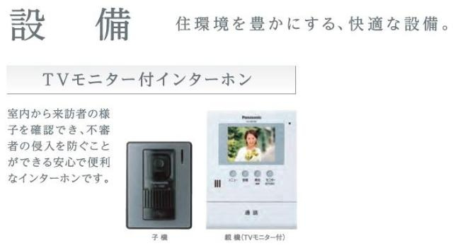 仮）高島平１丁目マンション新築工事のその他|その他（イメージ）