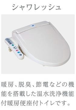 仮）高島平１丁目マンション新築工事のその他|その他（イメージ）