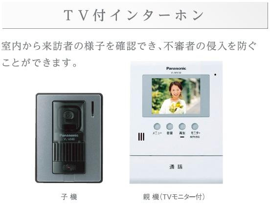 仮）小茂根３丁目マンション新築工事のその他|その他（イメージ）