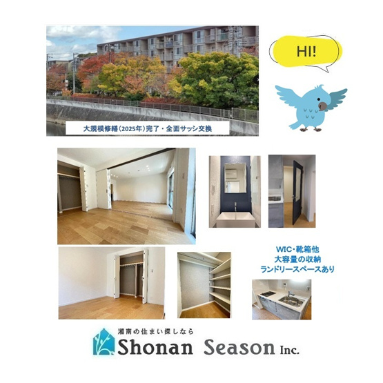 【内装】 | R5.4月内装リフォーム・R7大規模修繕（前面サッシ交換）完工済◎
購入後利用期間２年弱、月に１度「セカンドハウス」として室内利用のため、大変キレイな状態です。
ぜひご内見下さい♪