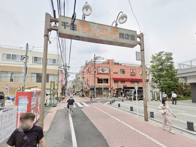 若葉ビルの周辺