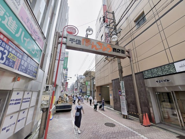 若葉ビルの周辺