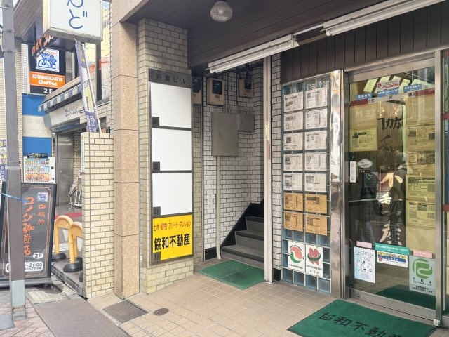 【エントランス】 | 若葉ビル