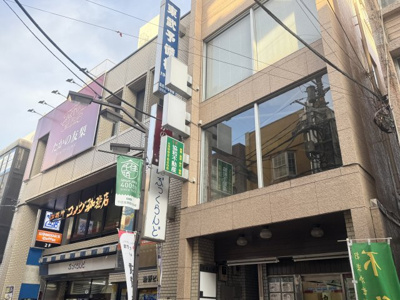 【その他】 | 若葉ビル