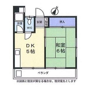 大横マンションの間取り