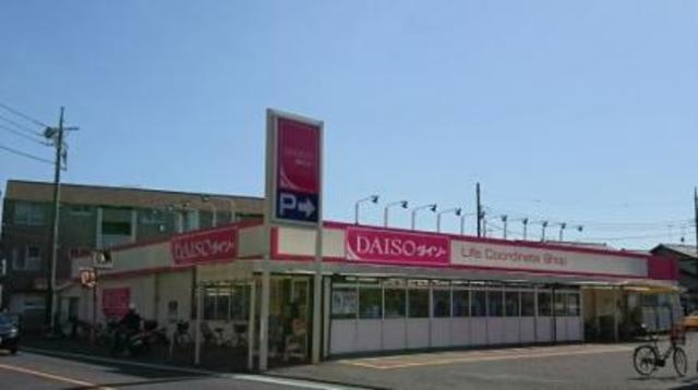 へーベルメゾン元町のその他|ザ・ダイソー東京国分寺東元町店