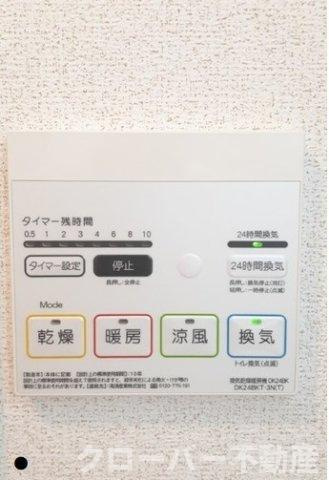 ネオリリーＢの設備