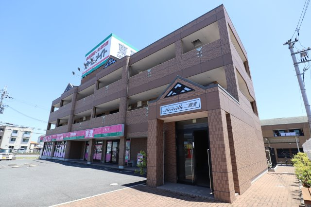 Merveille　二階堂（メルヴェーユ　ニカイドウ）