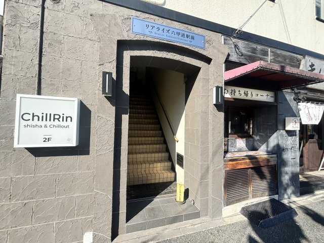 MASANI六甲道駅前のエントランス