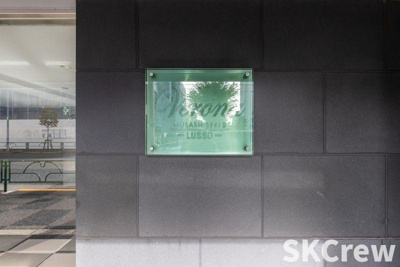 【その他】 | Verona 武蔵関Ⅱ Lusso