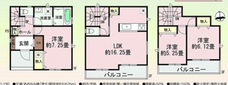  | 【名古屋市港区川間町1丁目190新築戸建】✨️仲介手数料無料✨️正保小学校・港北中学校