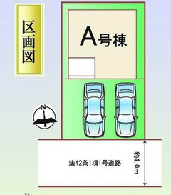  | 【名古屋市港区川間町1丁目190新築戸建】✨️仲介手数料無料✨️正保小学校・港北中学校