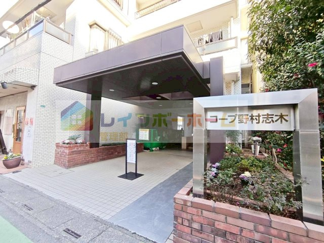コープ野村志木のエントランス