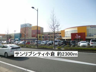 【その他】 | プリムヴェール C棟 **