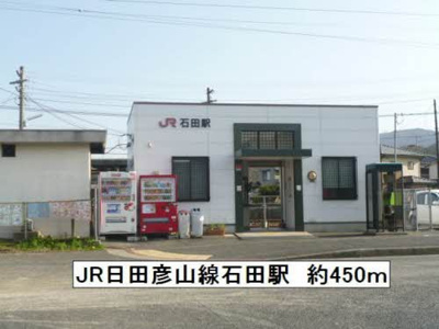 【その他】 | プリムヴェール C棟 **