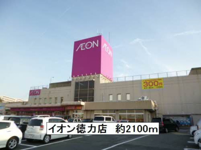 【その他】 | プリムヴェール C棟 **