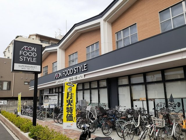 グレイスヴィラの周辺|イオンフードスタイル様まで579m