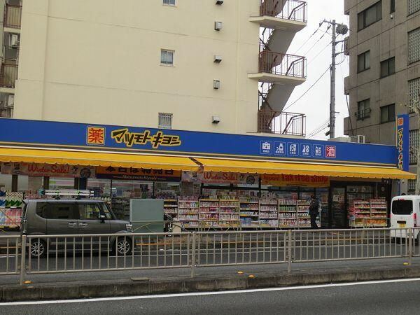 ＣＡＳＡ　ＯＴＳＵＫＡの周辺